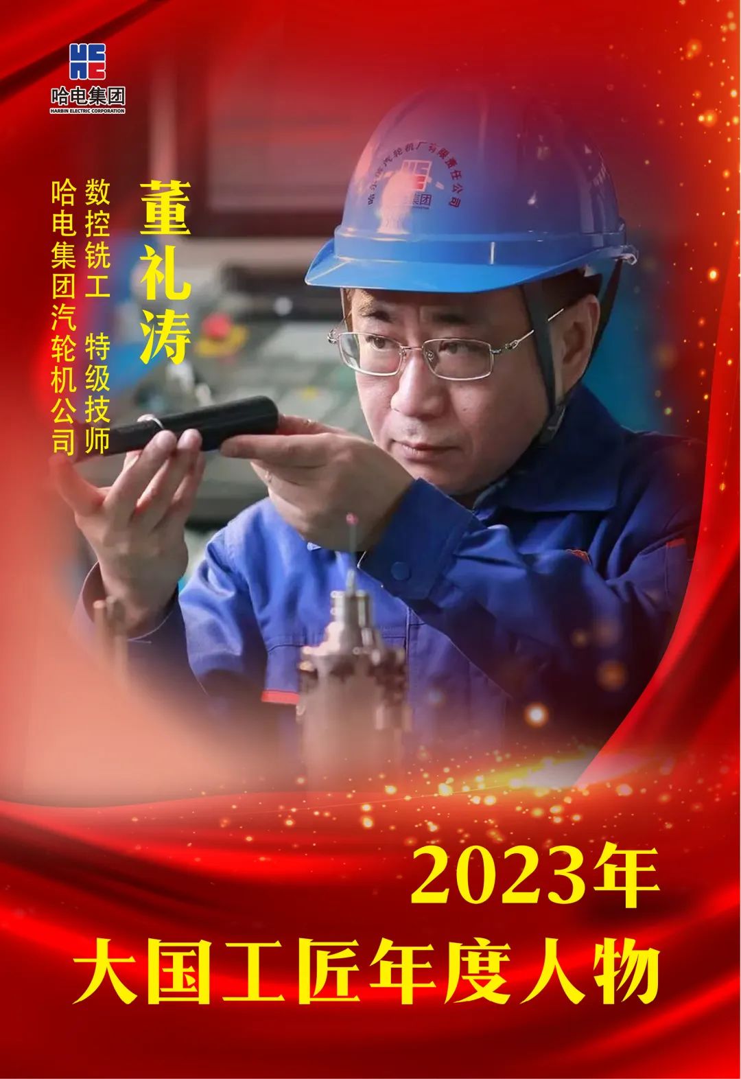 首页- 人生就是博中国官方网站