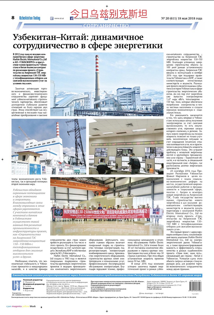 首页- 人生就是博中国官方网站