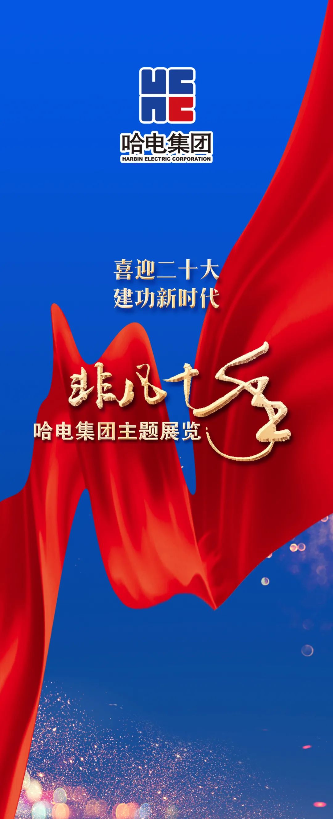 首页- 人生就是博中国官方网站