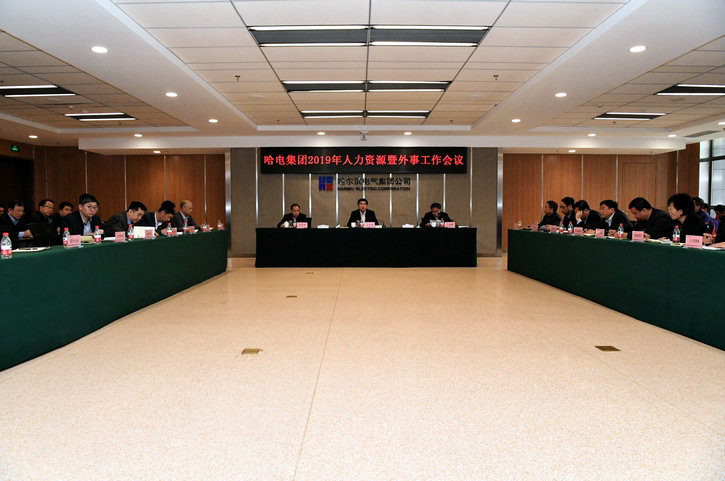 首页- 人生就是博中国官方网站