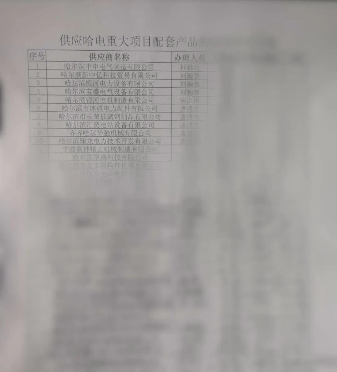 首页- 人生就是博中国官方网站