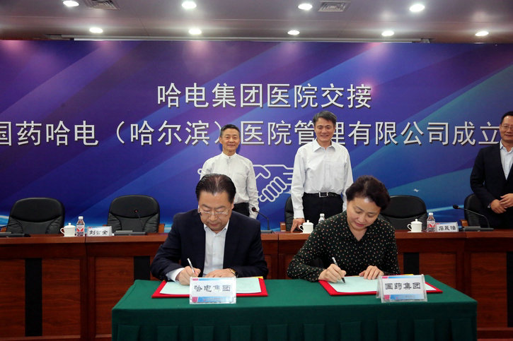 首页- 人生就是博中国官方网站