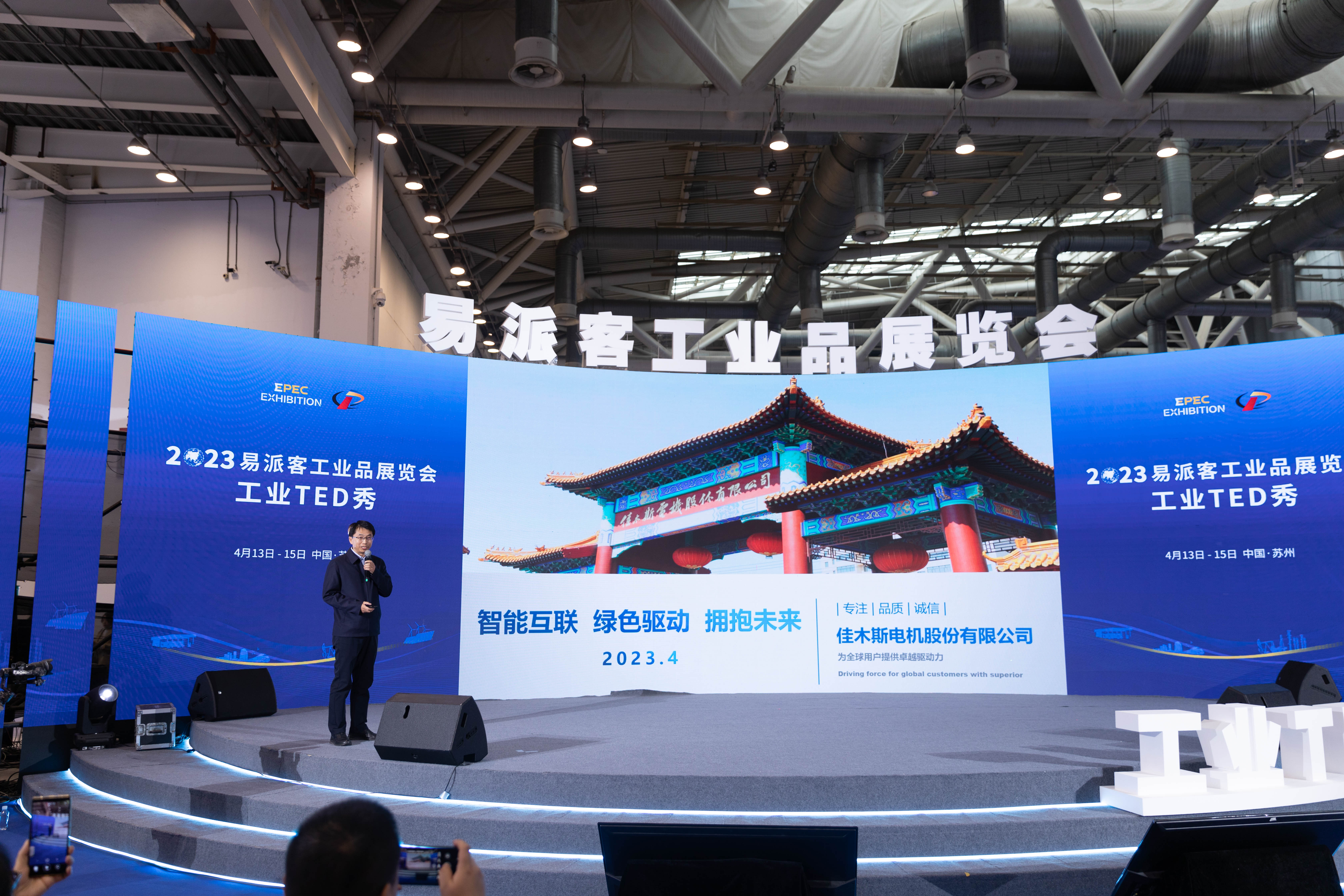 首页- 人生就是博中国官方网站