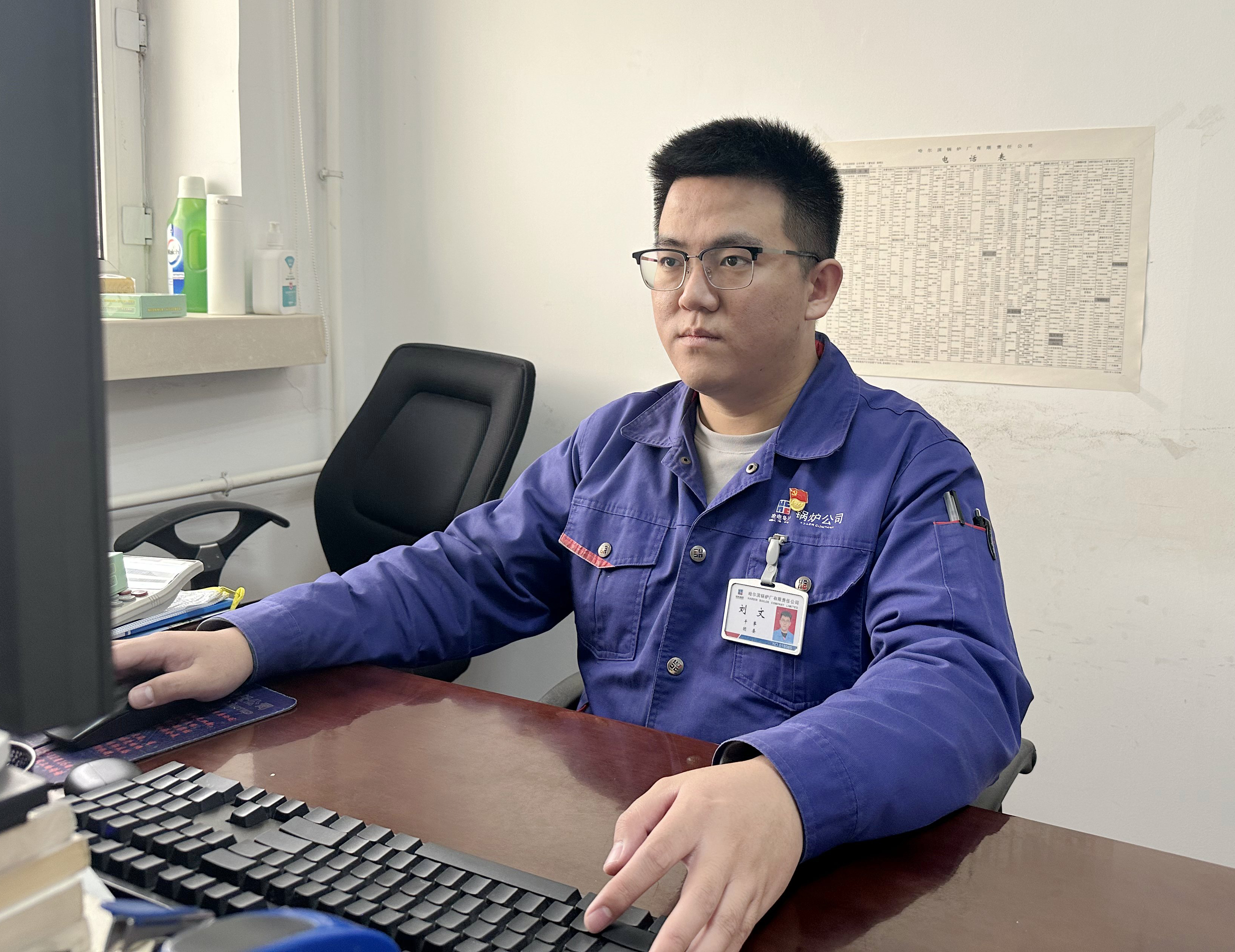 首页- 人生就是博中国官方网站