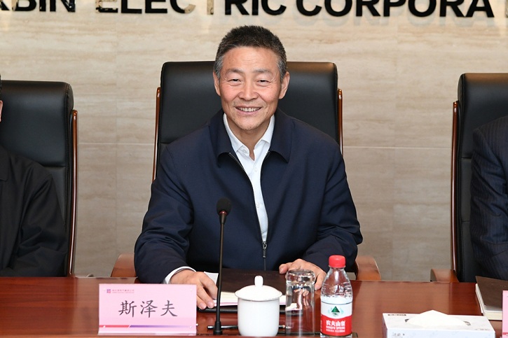 首页- 人生就是博中国官方网站