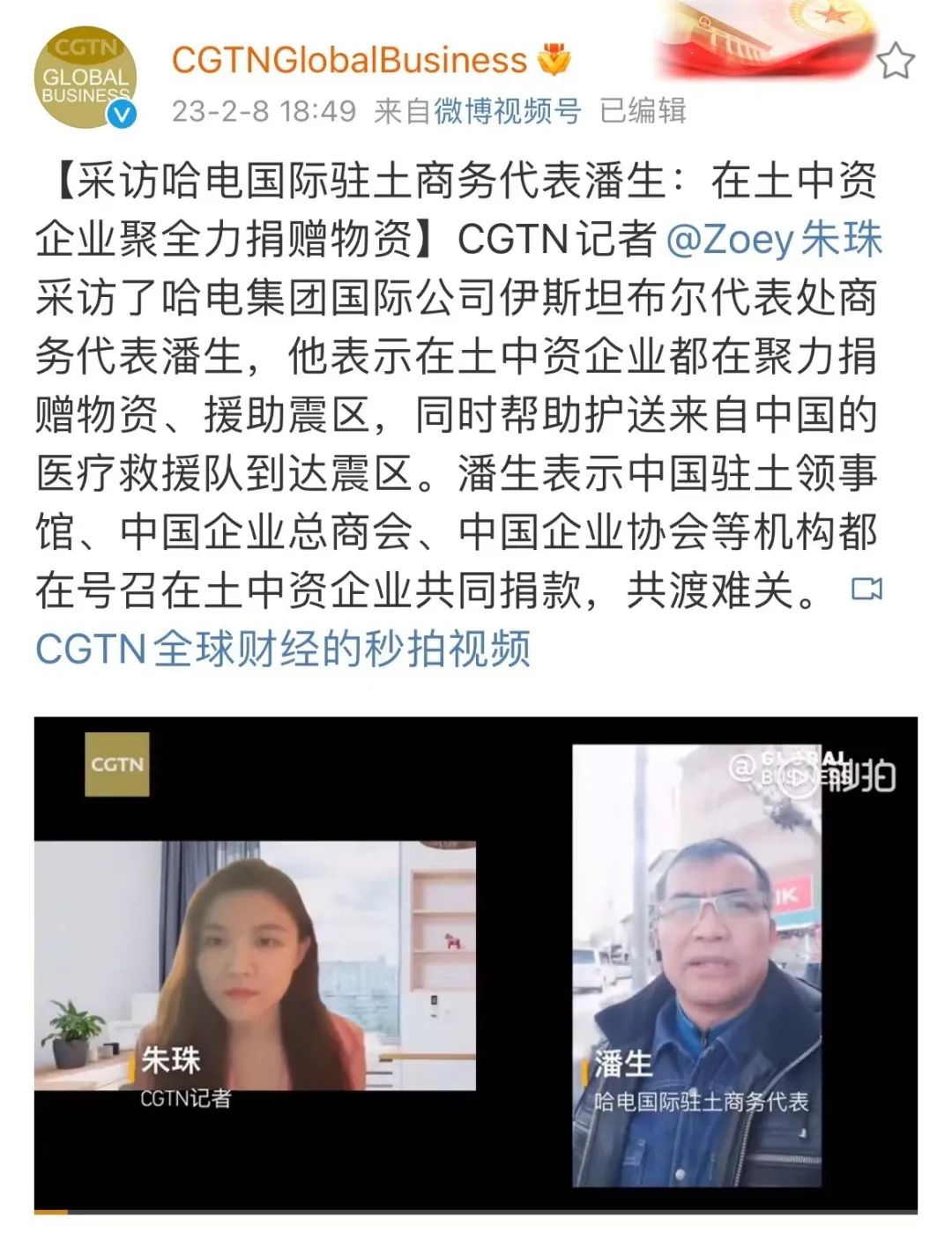 首页- 人生就是博中国官方网站