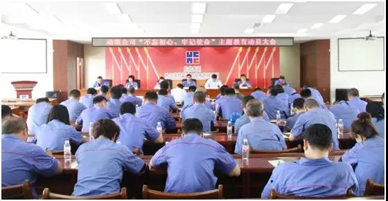 首页- 人生就是博中国官方网站