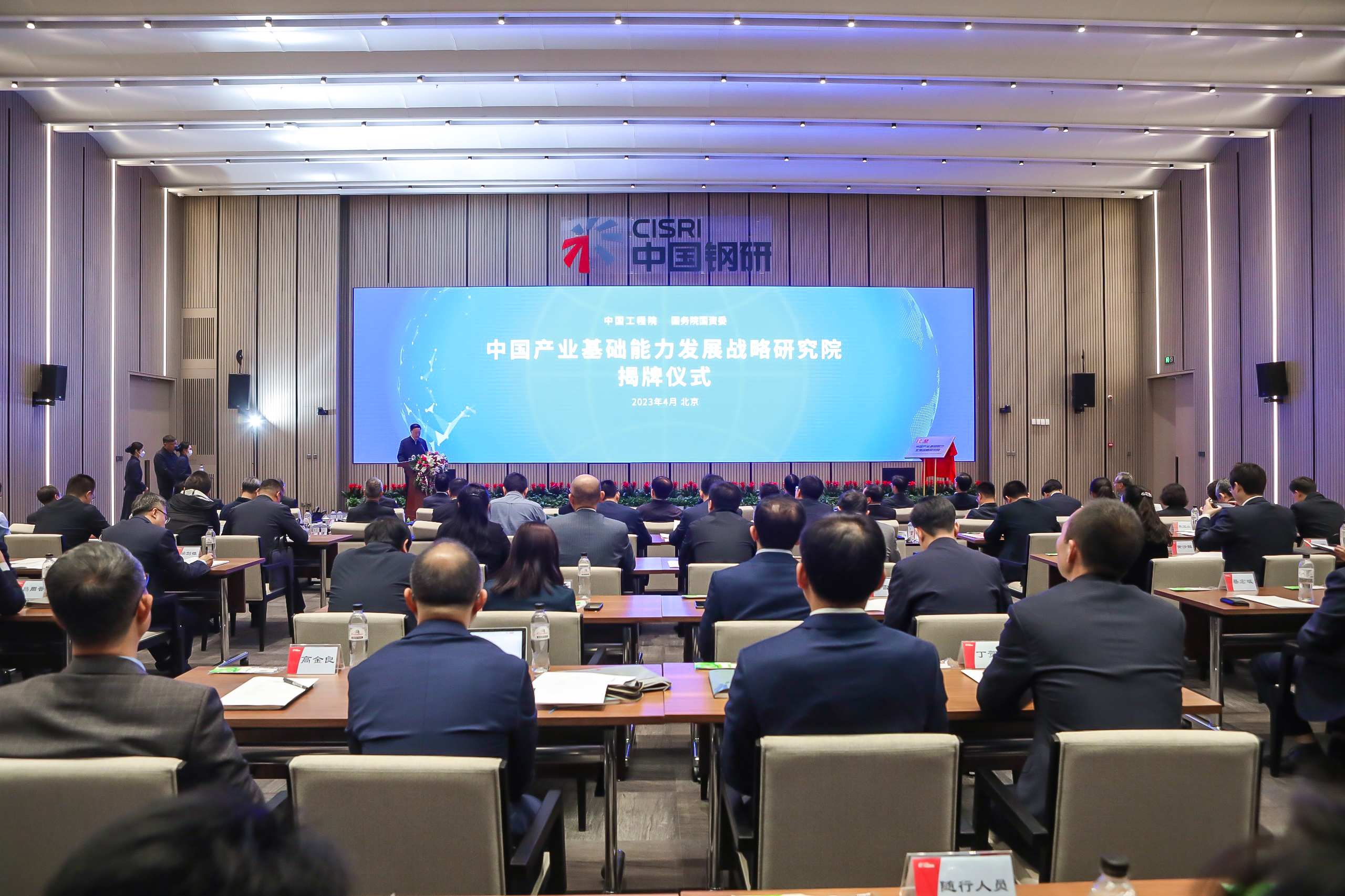 首页- 人生就是博中国官方网站