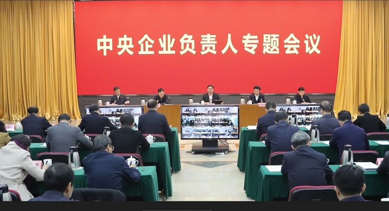 张玉卓、国资、央企、国资委、书记、主任、国企、企业鼎新