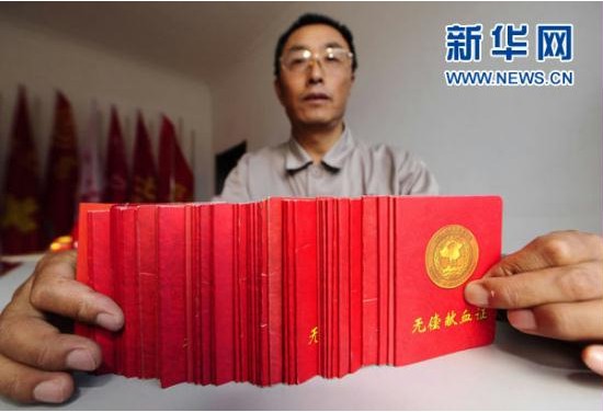 首页- 人生就是博中国官方网站