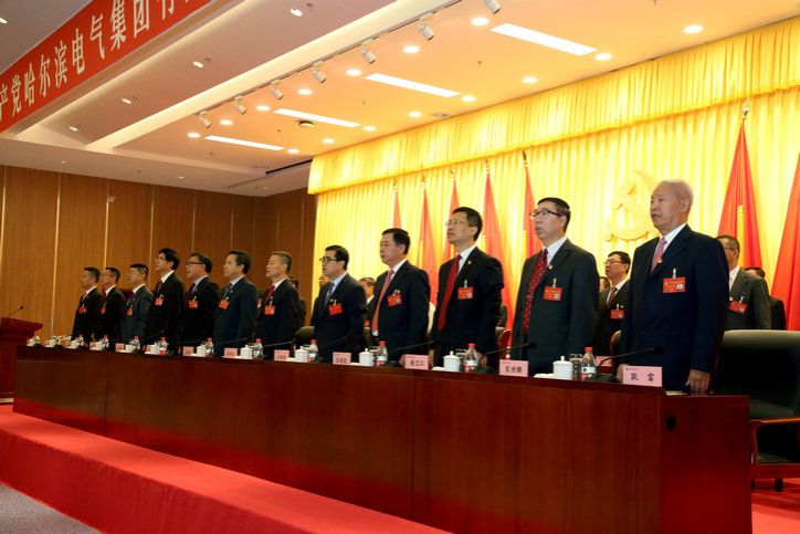 首页- 人生就是博中国官方网站