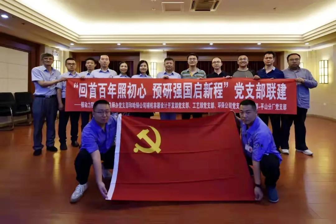 首页- 人生就是博中国官方网站