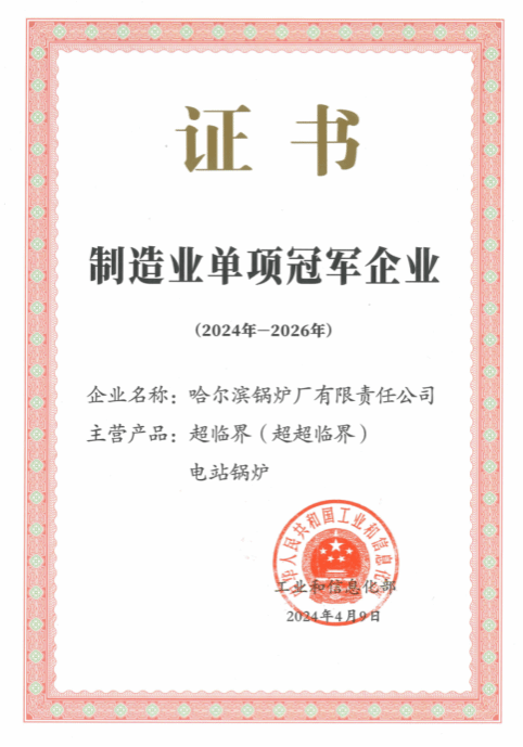 538E3D838466A52B5D6ADA9FC12_1CE86AA7_14B48