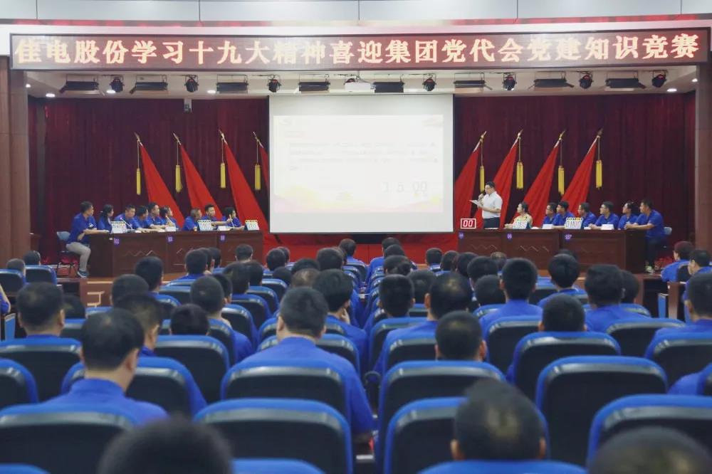 首页- 人生就是博中国官方网站