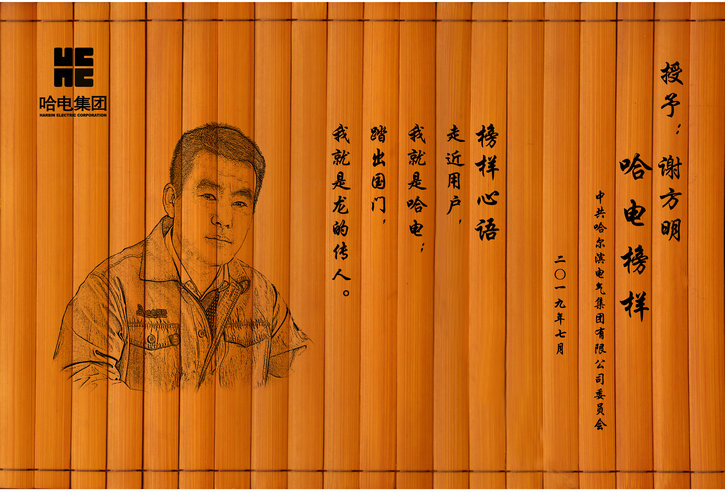 首页- 人生就是博中国官方网站