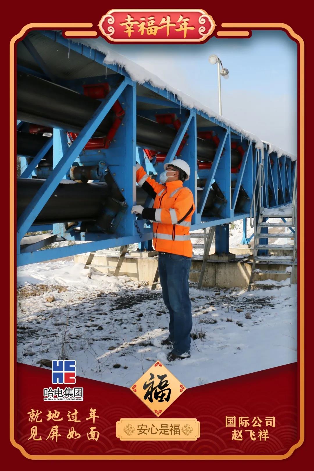 首页- 人生就是博中国官方网站