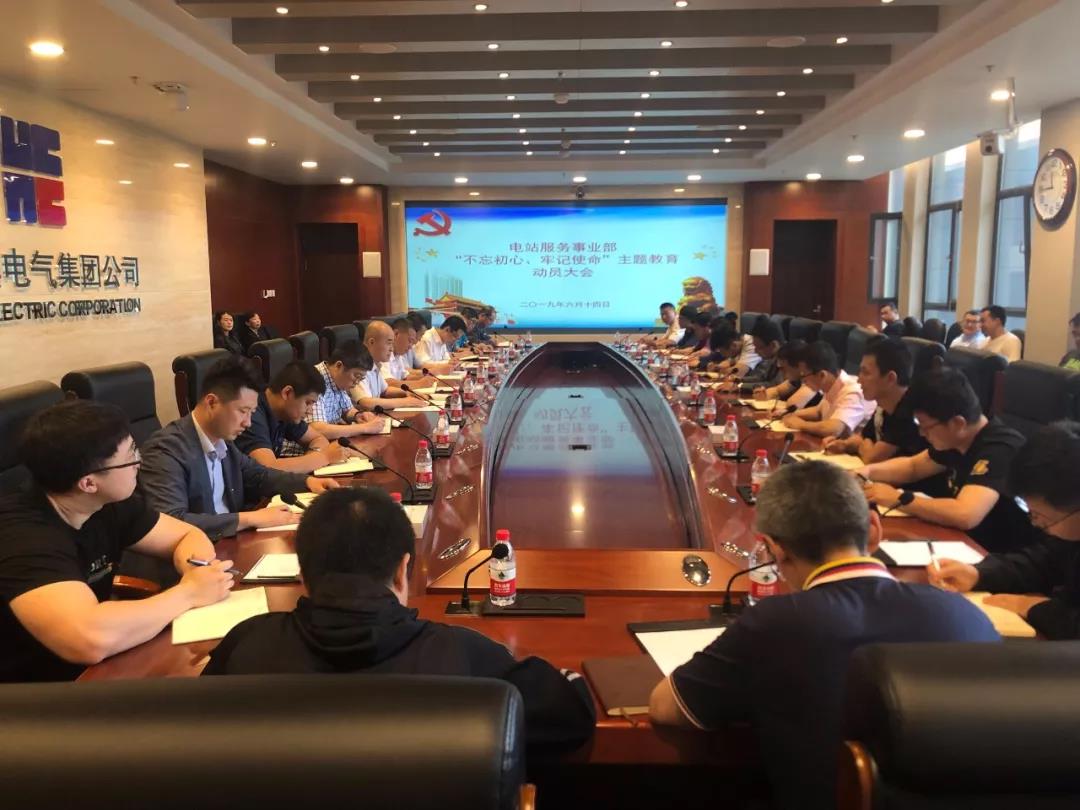 首页- 人生就是博中国官方网站