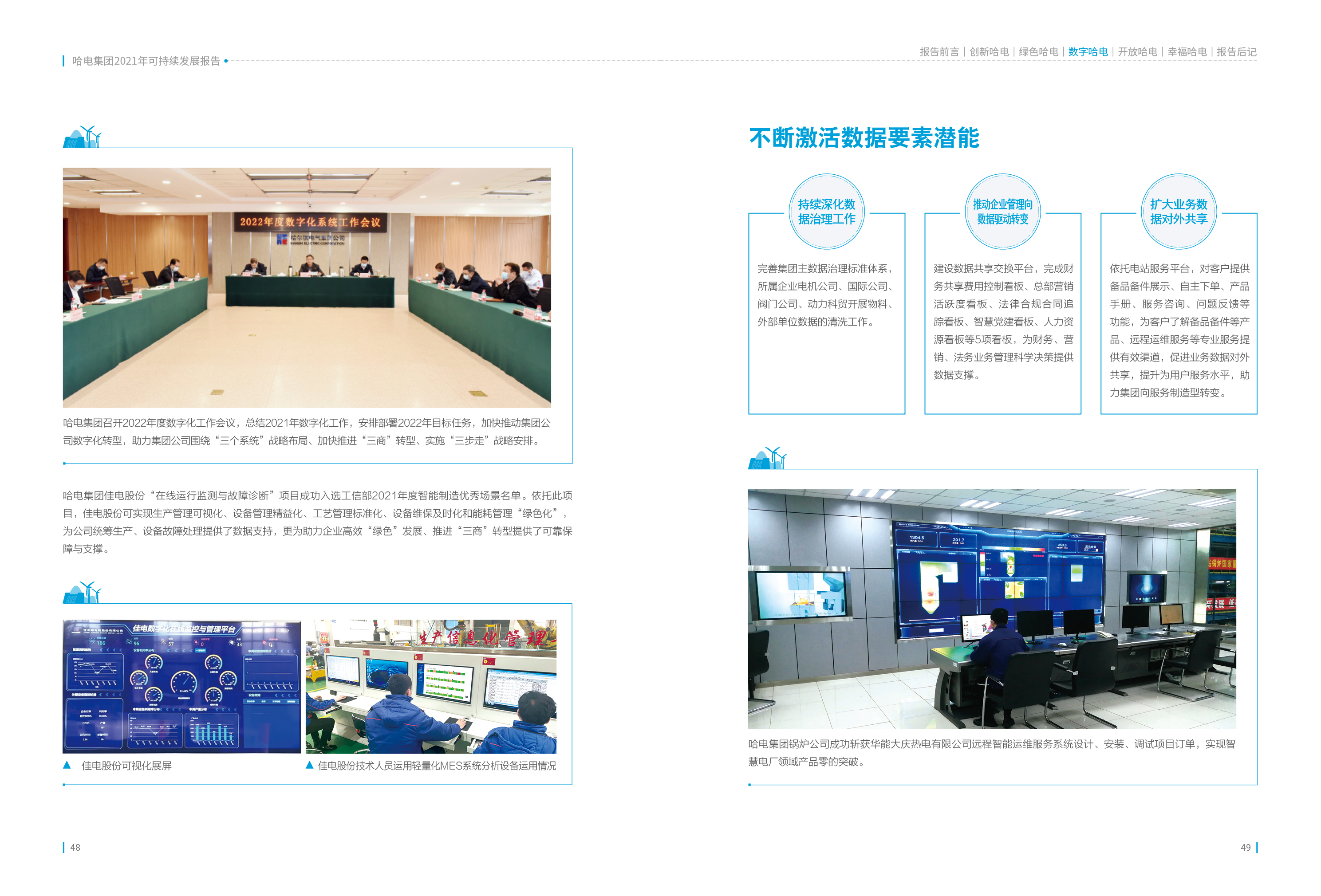 首页- 人生就是博中国官方网站