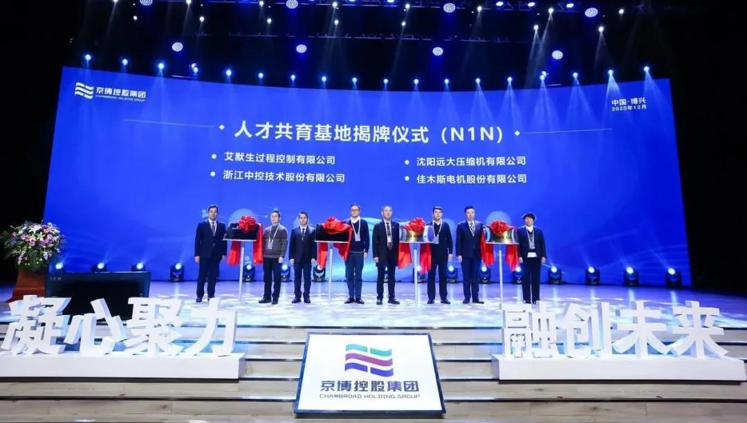 首页- 人生就是博中国官方网站