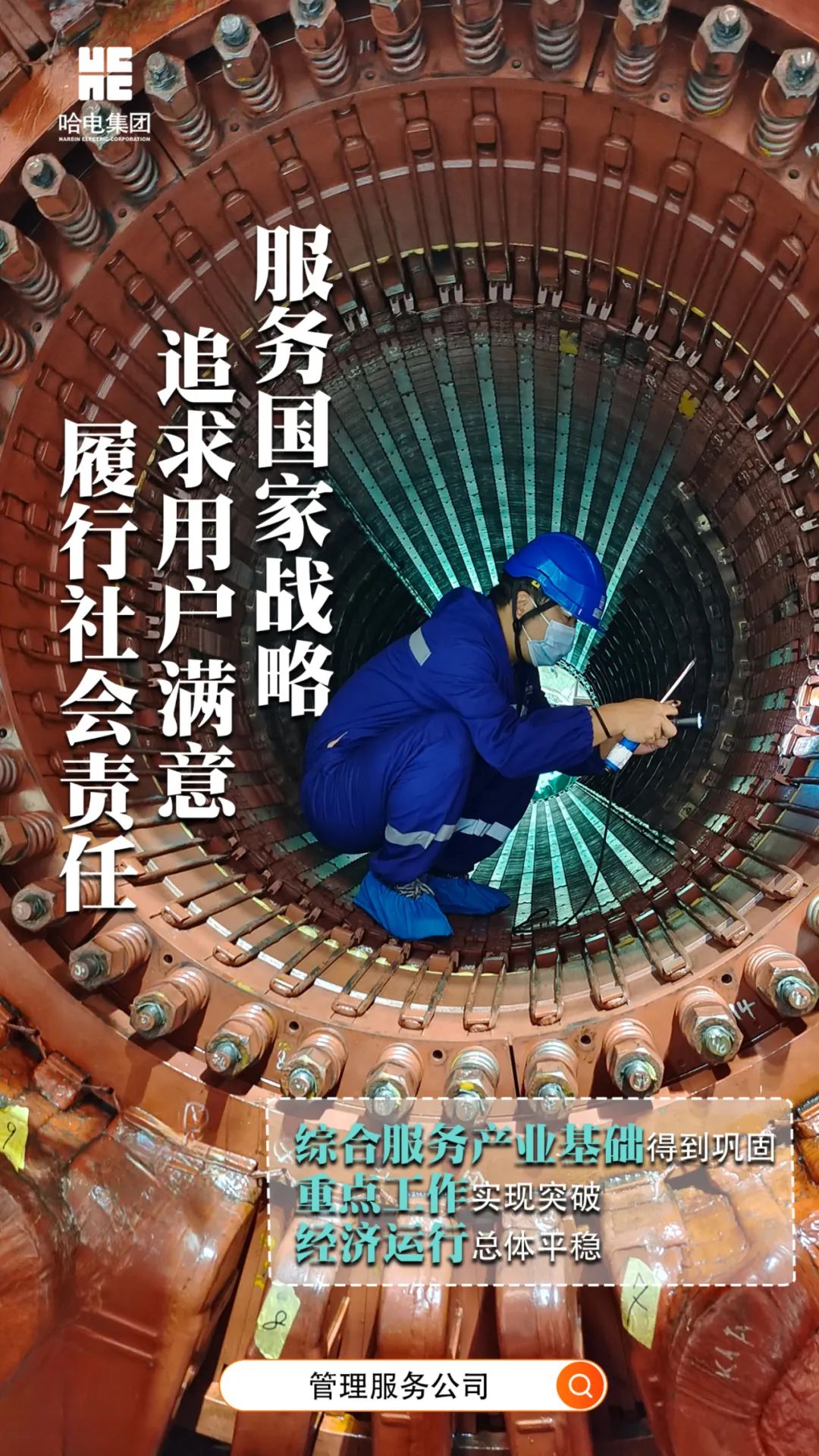 首页- 人生就是博中国官方网站