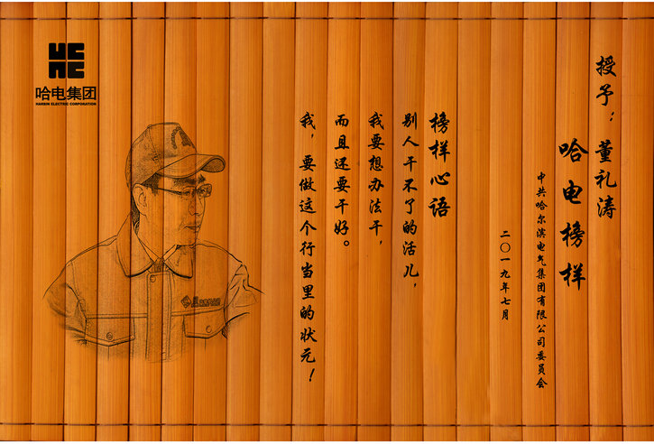 首页- 人生就是博中国官方网站