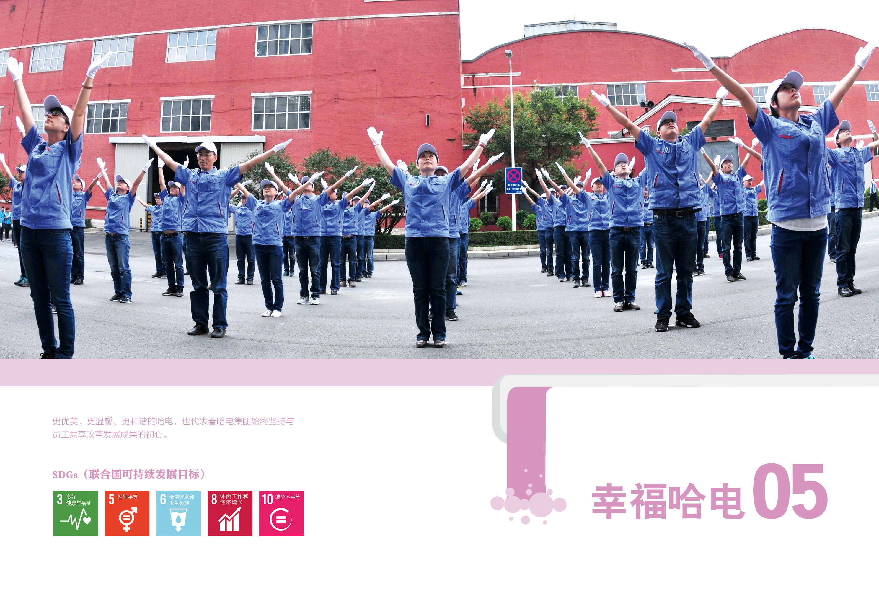 首页- 人生就是博中国官方网站