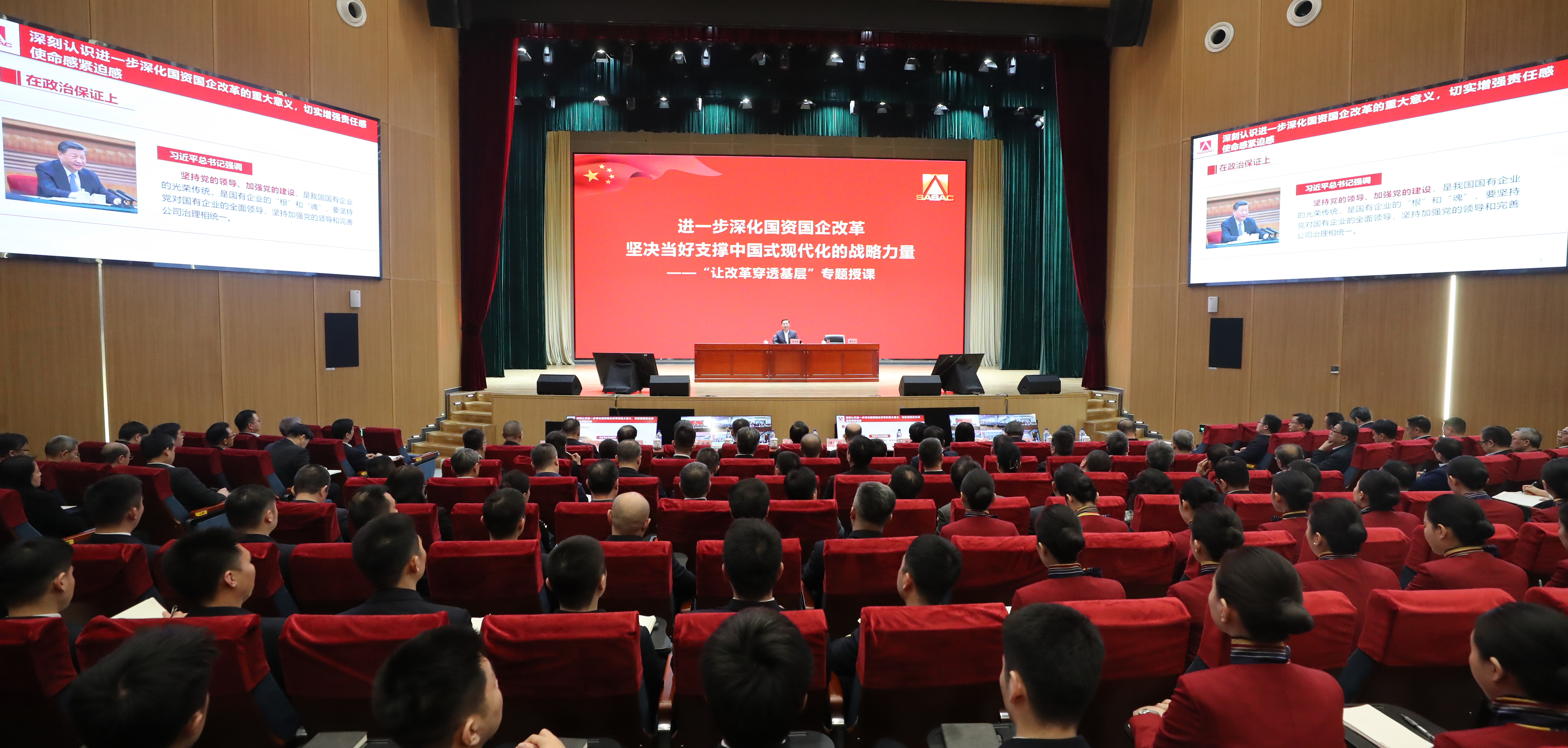 张玉卓、国资、央企、国资委、书记、主任、国企、企业鼎新