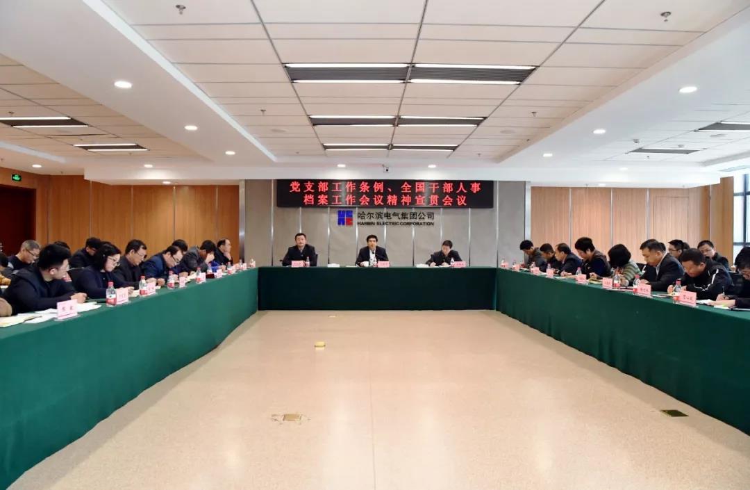 首页- 人生就是博中国官方网站