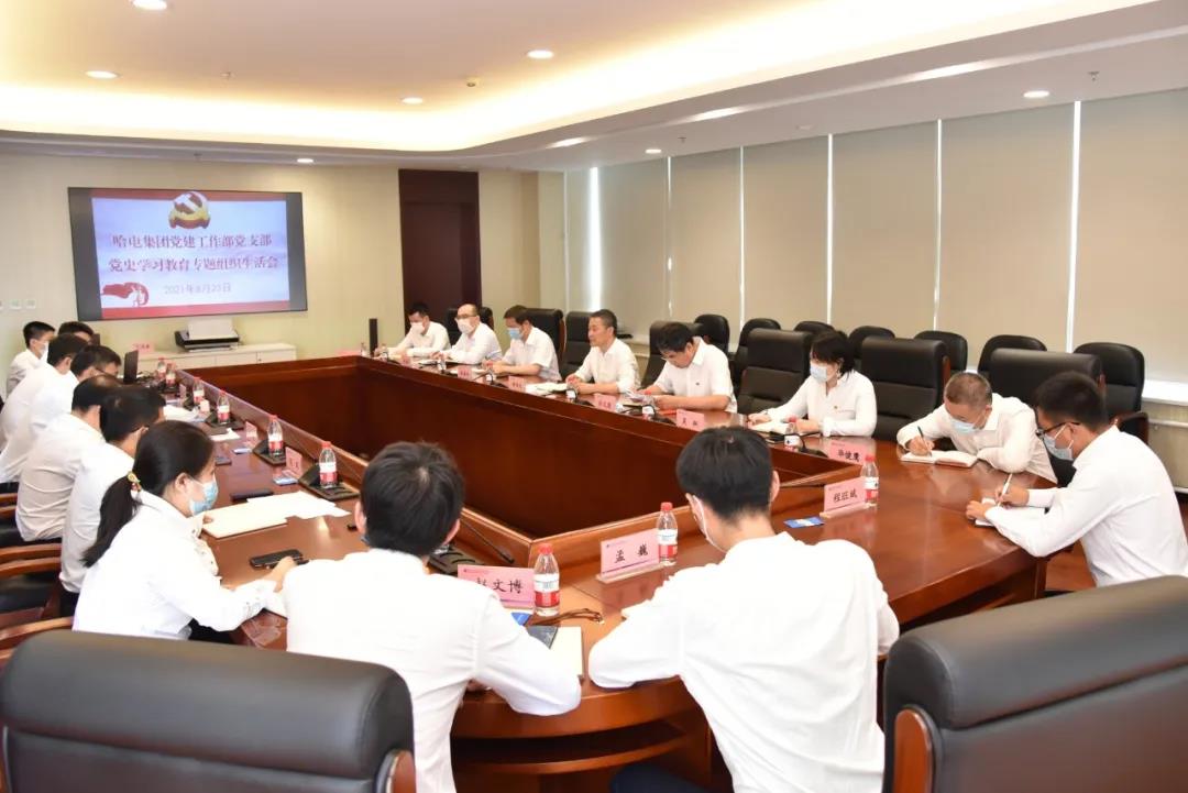 首页- 人生就是博中国官方网站