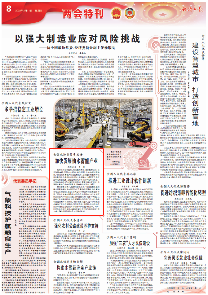 首页- 人生就是博中国官方网站