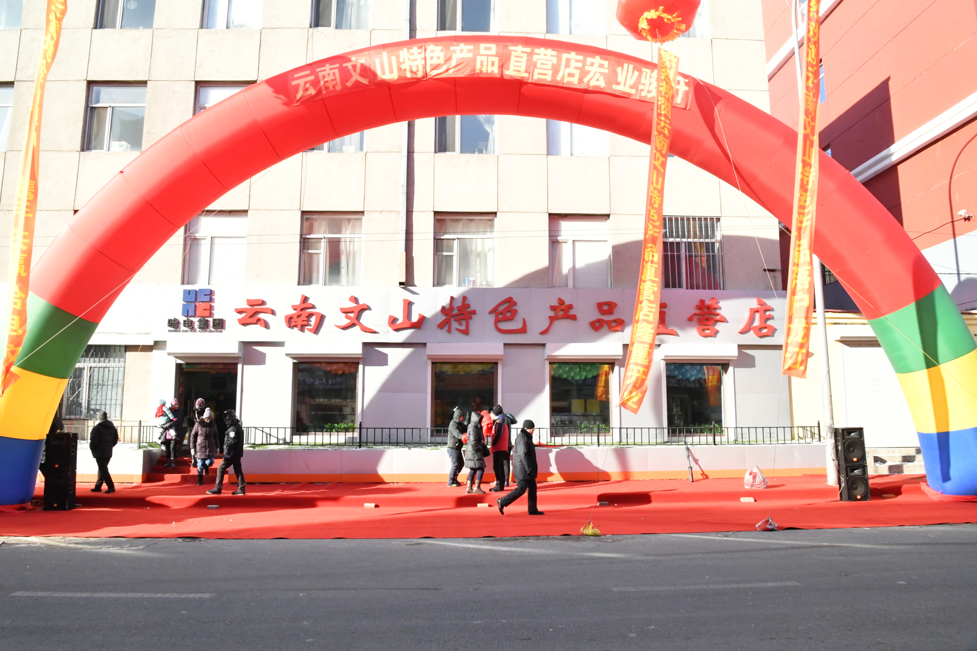 首页- 人生就是博中国官方网站