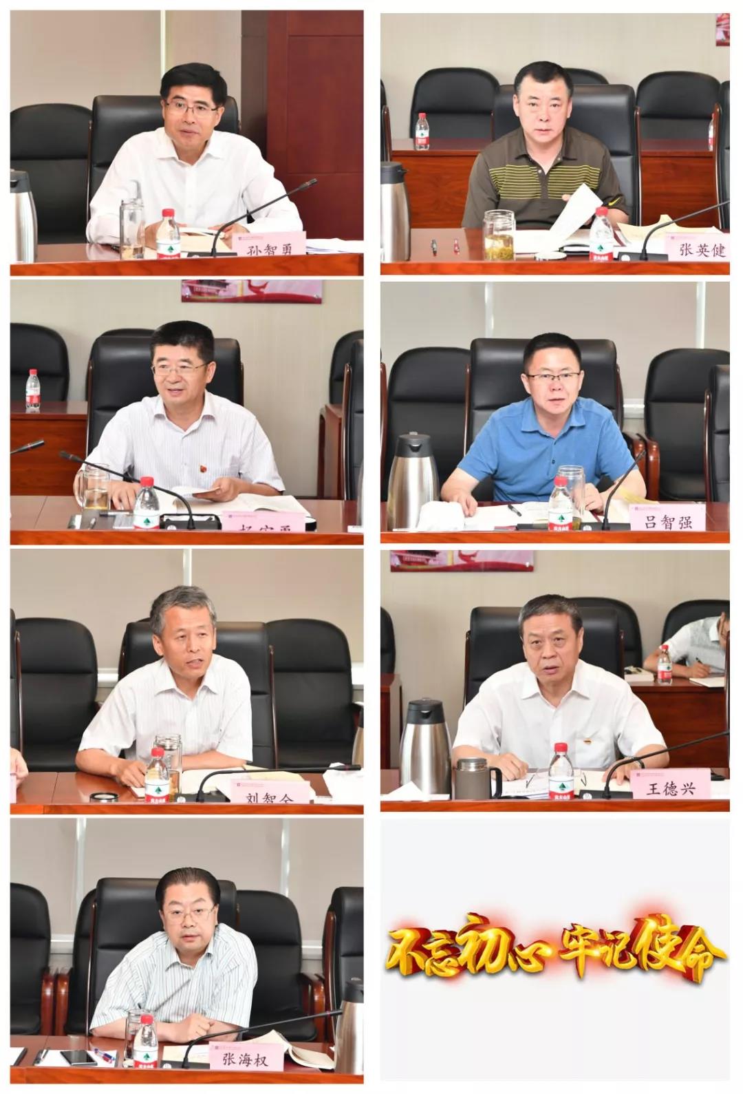 首页- 人生就是博中国官方网站