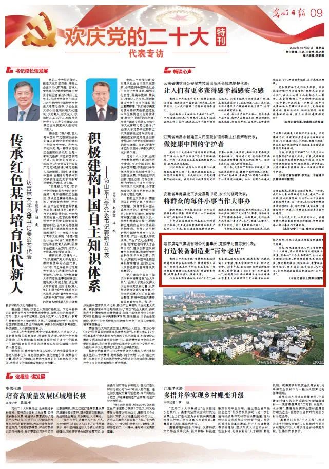 首页- 人生就是博中国官方网站