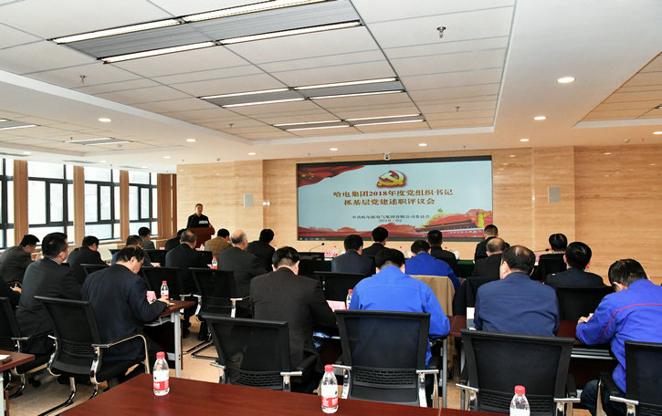 首页- 人生就是博中国官方网站