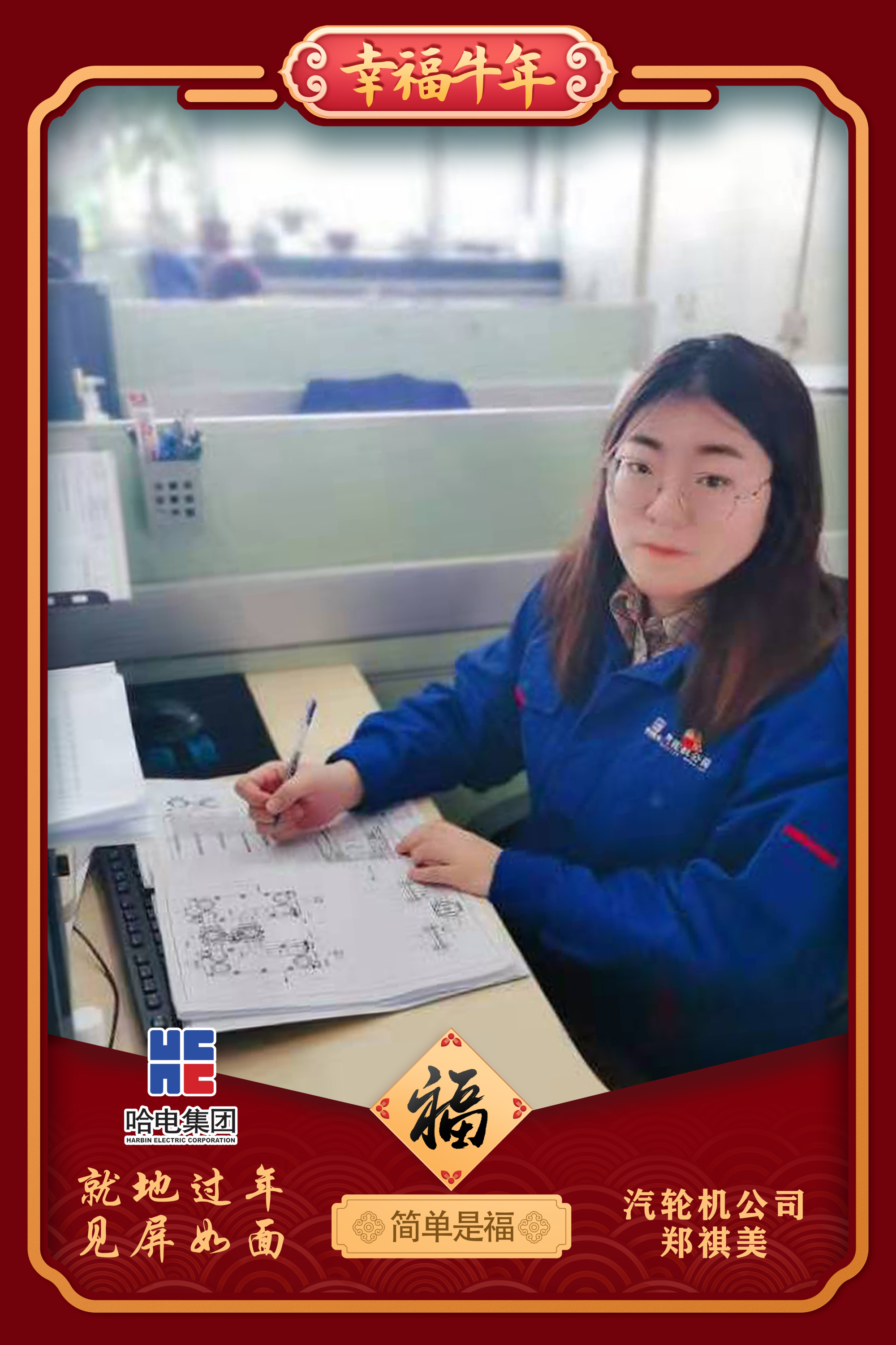 首页- 人生就是博中国官方网站